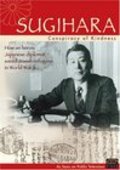 Sugihara: Conspiracy of Kindness movie in Robert Kirk filmography.