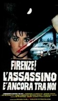 L'assassino e ancora tra noi is the best movie in Silvia D'-Agostini filmography.