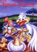 The Ugly Duckling movie in David Elvin filmography.
