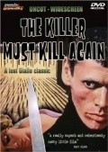 L'assassino e costretto ad uccidere ancora movie in Luigi Cozzi filmography.