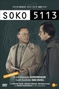 SOKO 5113  (serial 1978 - ...) is the best movie in Heinz Baumann filmography.