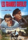 Les grandes gueules movie in Lino Ventura filmography.