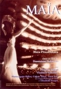 Maia movie in Maya Plisetskaya filmography.