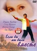 Kash... Aap Hamare Hote is the best movie in Saadhika filmography.