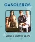 Gasoleros movie in Oscar Rodriguez filmography.
