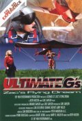 Ultimate G's movie in Keith Melton filmography.