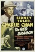 The Red Dragon movie in Fil Rozen filmography.