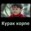 Kurak korpe is the best movie in Tolepbergen Baisakalov filmography.
