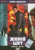 The Human Shield movie in Michael Dudikoff filmography.