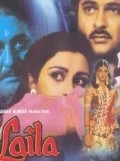 Laila movie in Savan Kumar Tak filmography.