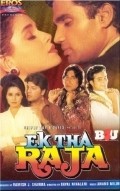 Ek Tha Raja movie in Aditya Pancholi filmography.