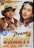 Prem Shakti movie in Puneet Issar filmography.