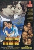 Himmat Aur Mehanat movie in Jeetendra filmography.