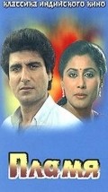 Angaaray movie in Shakti Kapoor filmography.