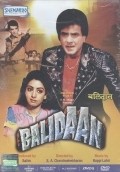 Balidaan movie in Govardan Asrani filmography.