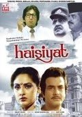 Haisiyat movie in Kader Khan filmography.