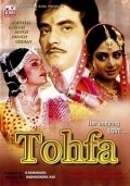 Tohfa movie in Aruna Irani filmography.