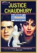 Justice Chaudhury movie in Jeetendra filmography.