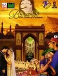 Bhagmati movie in Mahima Chaudhry filmography.