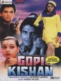 Gopi Kishan movie in Mushtaq Khan filmography.