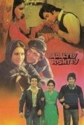 Badaltey Rishtey movie in Reena Roy filmography.