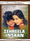 Zehreela Insaan movie in Moushmi Chatterdji filmography.