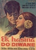 Ek Hasina Do Diwane movie in Johnny Walker filmography.