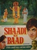 Shaadi Ke Baad movie in L.V. Prasad filmography.