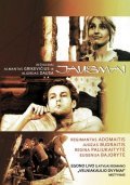 Chuvstva is the best movie in Algimantas Masiulis filmography.