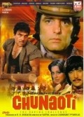 Chunaoti movie in Feroz Khan filmography.