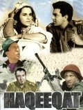 Haqeeqat movie in Chetan Anand filmography.