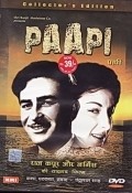 Papi movie in Nargis filmography.
