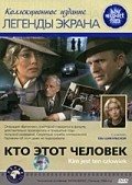 Kim jest ten czlowiek? is the best movie in Miroslawa Nyckowska filmography.