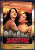 Aastha: In the Prison of Spring movie in Basu Bhattacharya filmography.