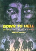 Down to Hell movie in Ryuhei Kitamura filmography.