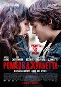 Romeo and Juliet movie in Carlo Carlei filmography.