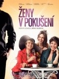 Zeny v pokuseni movie in Irji Veydelek filmography.