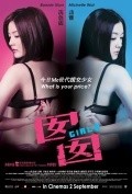 Nam nam movie in Kwok Cheung Tsang filmography.