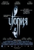 Utopia movie in Maria Ripoll filmography.