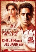 Khelein Hum Jee Jaan Sey movie in Ashutosh Gowariker filmography.