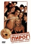 American Pie movie in Paul Weitz filmography.