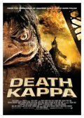 Death Kappa movie in Tomo\'o Haraguchi filmography.