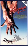 De schorpioen is the best movie in Ab Abspoel filmography.
