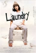 Laundry movie in Junichi Mori filmography.