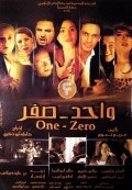 One-Zero is the best movie in Entessar filmography.