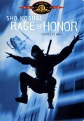 Rage of Honor movie in Gordon Hessler filmography.