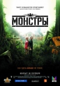 Monsters movie in Gareth Edwards filmography.