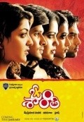 Om Shanti is the best movie in Navdeep filmography.
