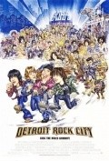 Detroit Rock City movie in Adam Rifkin filmography.
