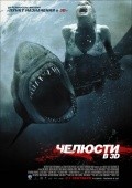 Shark Night 3D movie in David R. Ellis filmography.